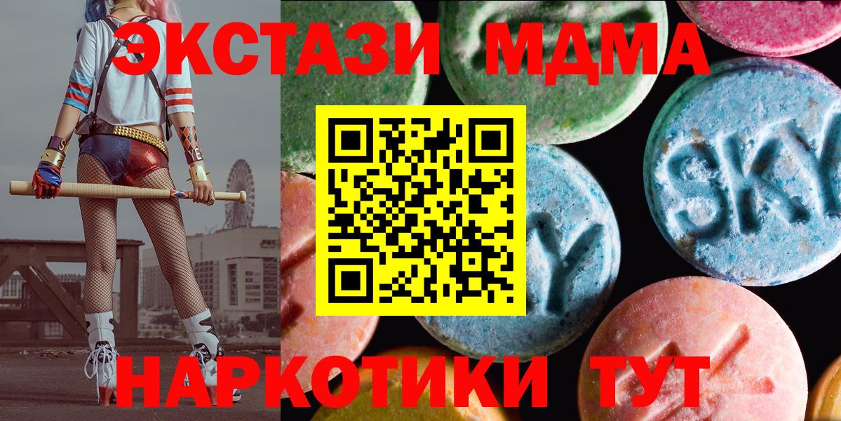 ЭКСТАЗИ TESLA Каменск-Шахтинский