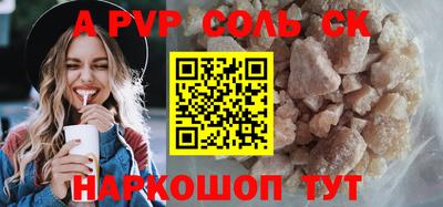 гашишное масло Кулебаки