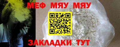 2c-b Кумертау