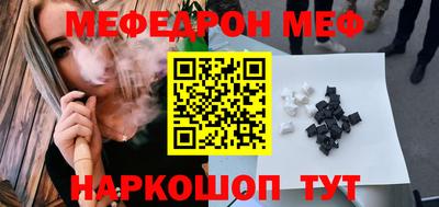наркотики Ливны