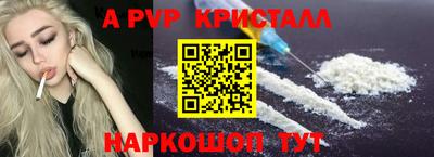 2c-b Кумертау