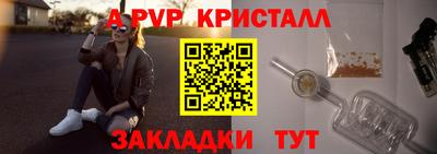 гашишное масло Кулебаки