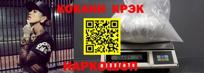 COCAINE Кунгур