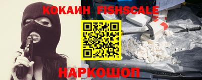 COCAINE Кунгур