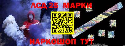 гашишное масло Кулебаки