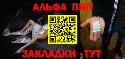 гашишное масло Кулебаки