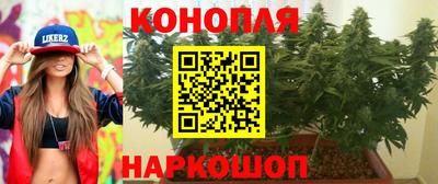 гашишное масло Кулебаки