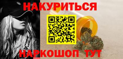 гашишное масло Кулебаки