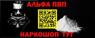 гашишное масло Кулебаки
