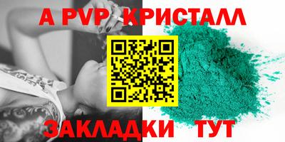 дурь Лесосибирск
