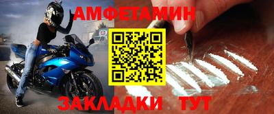 2c-b Кумертау