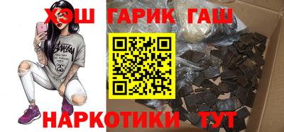 гашишное масло Кулебаки