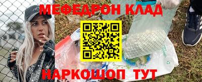 COCAINE Кунгур