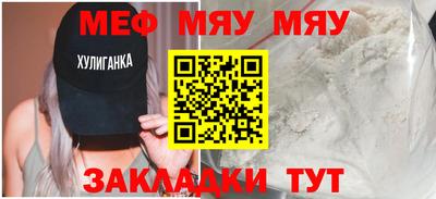 2c-b Кумертау