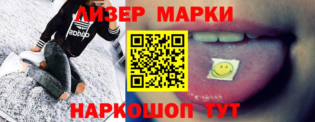 ГАШ  Каменск-Шахтинский  АМФЕТАМИН   Меф   Каннабис  APVP СОЛЬ кристаллы  Вход с VPN 