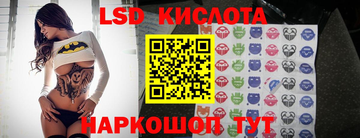 LSD-25 экстази ecstasy  Вход с VPN  Каменск-Шахтинский  Лсд 25 экстази кислота 