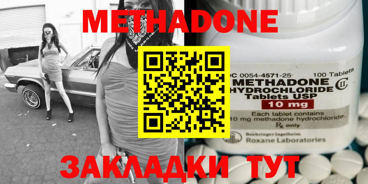 Alpha PVP Каменск-Шахтинский