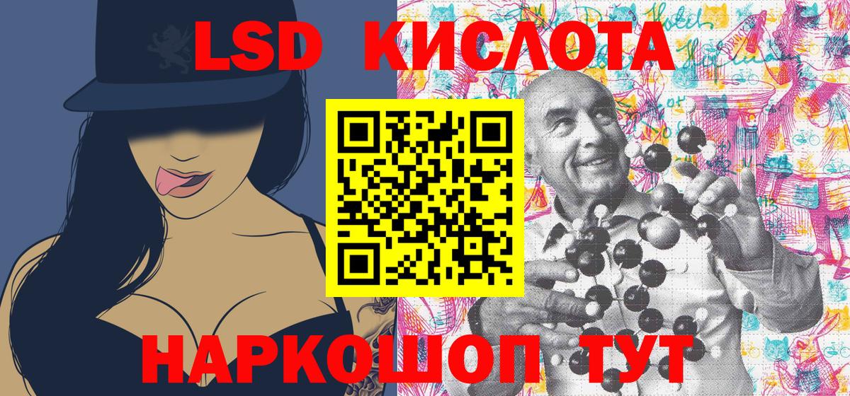 Марки NBOMe 1500мкг  Наркотические марки  Каменск-Шахтинский  Вход с VPN 