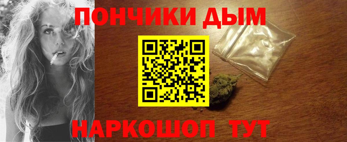 МАРИХУАНА White Widow Каменск-Шахтинский