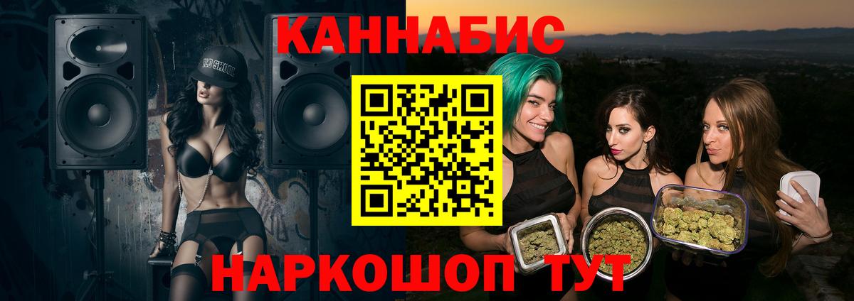 Шишки марихуана LSD WEED  Вход с VPN  Каменск-Шахтинский  Канабис конопля  Канабис конопля 
